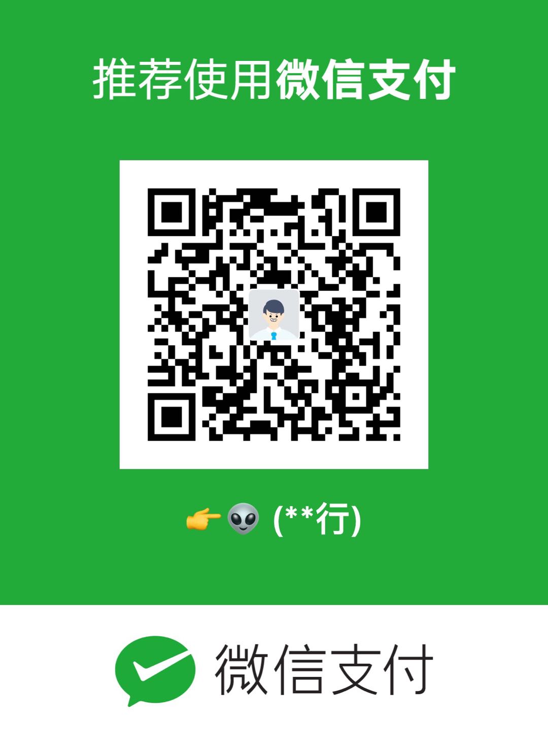 Jiahang JIANG WeChat Pay